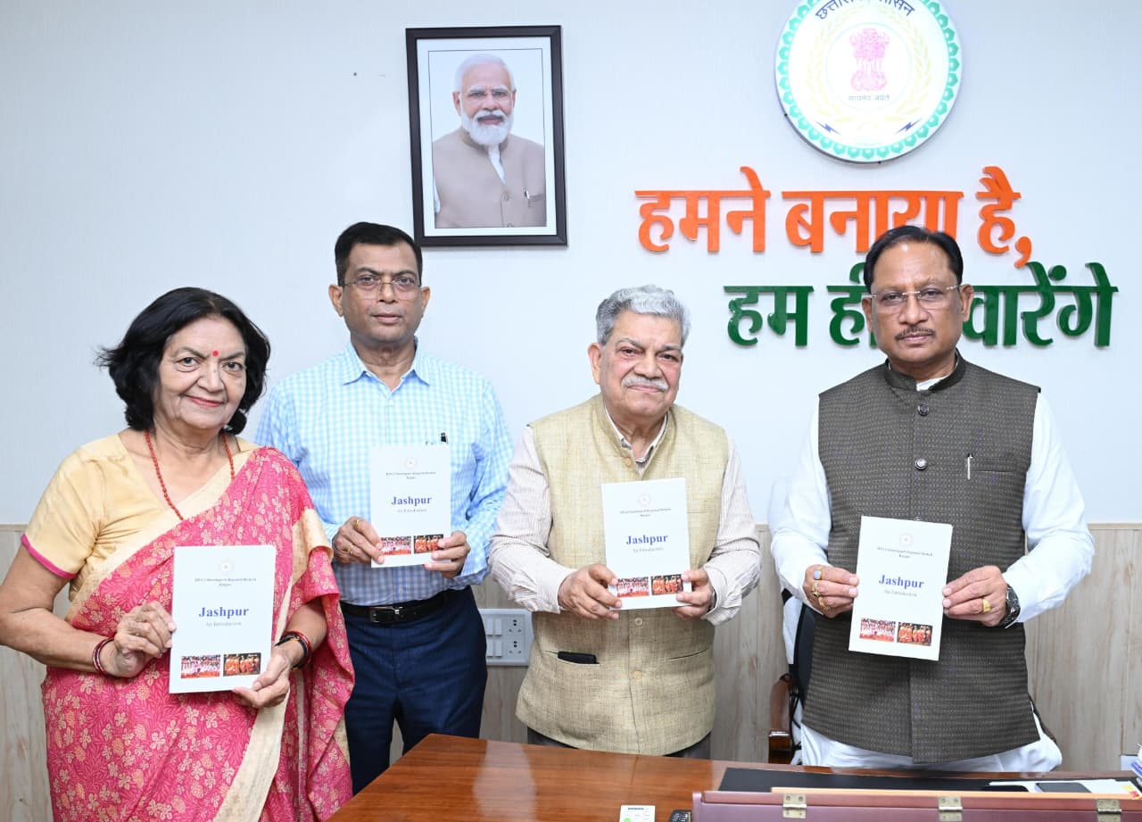 रायपुर : मुख्यमंत्री श्री विष्णु देव साय ने किया ‘जशपुर: एक परिचय’ पुस्तक का विमोचन