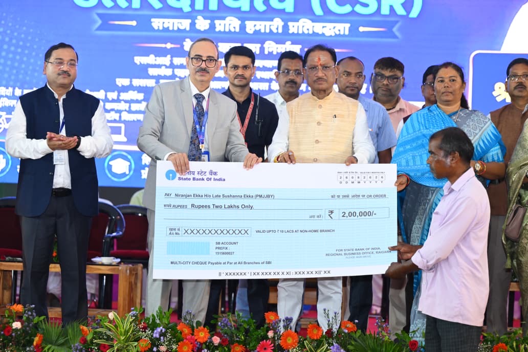 विष्णु भैया ने रक्षाबंधन पर्व से पहले पंडरी पानी के बहनों और भाइयों को एसबीआई के नवीन शाखा की दी   सौगात
