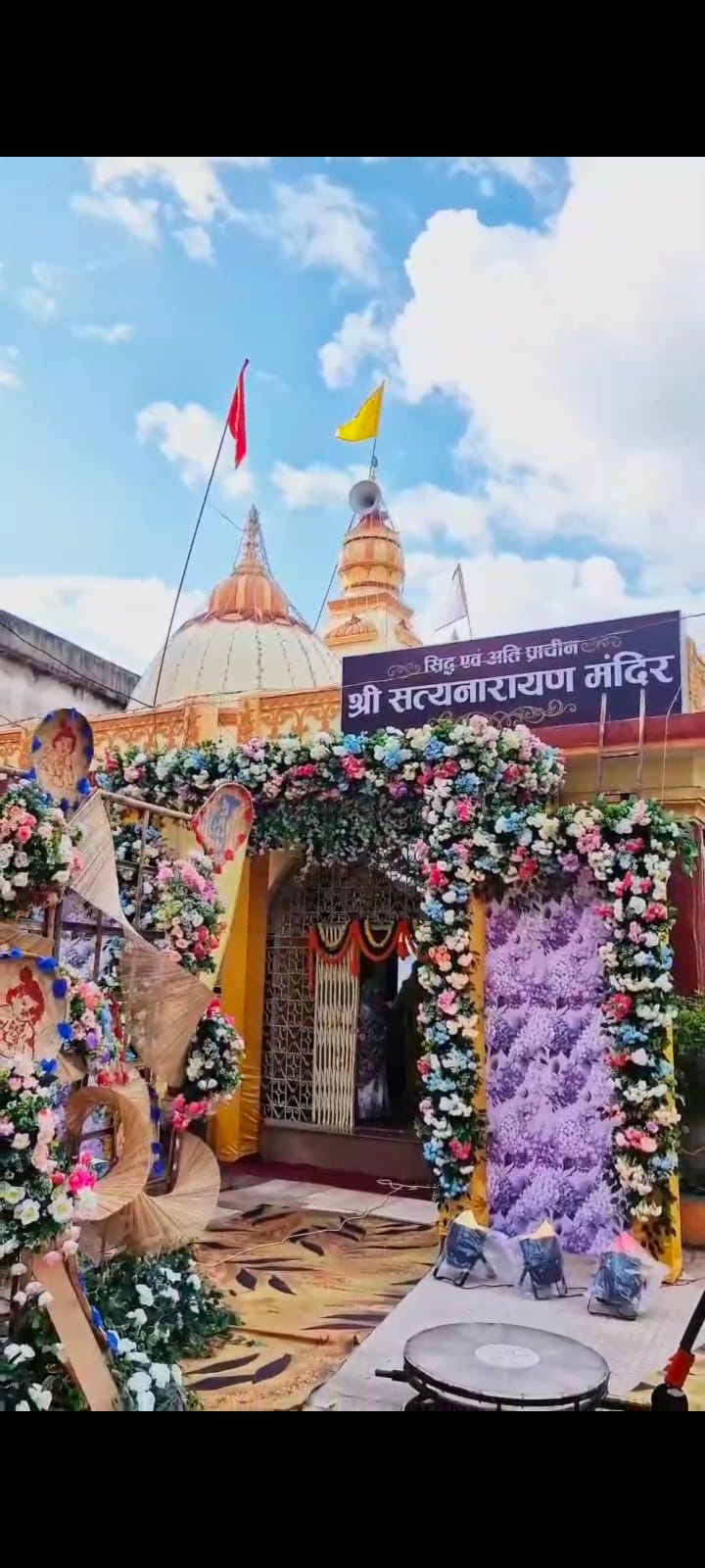 प्राचीन सत्यनारायण मंदिर में कृष्ण जन्माष्टमी की धूम, होंगे विविध धार्मिक एवं सांस्कृतिक आयोजन  3 सितंबर की रात से अखंड हरिनाम संकीर्तन, 4 सितंबर को दही हांडी, बच्चों के लिए गेम्स और ‘कृष्ण बनाओ’ वीडियो प्रतियोगिता का आयोजन