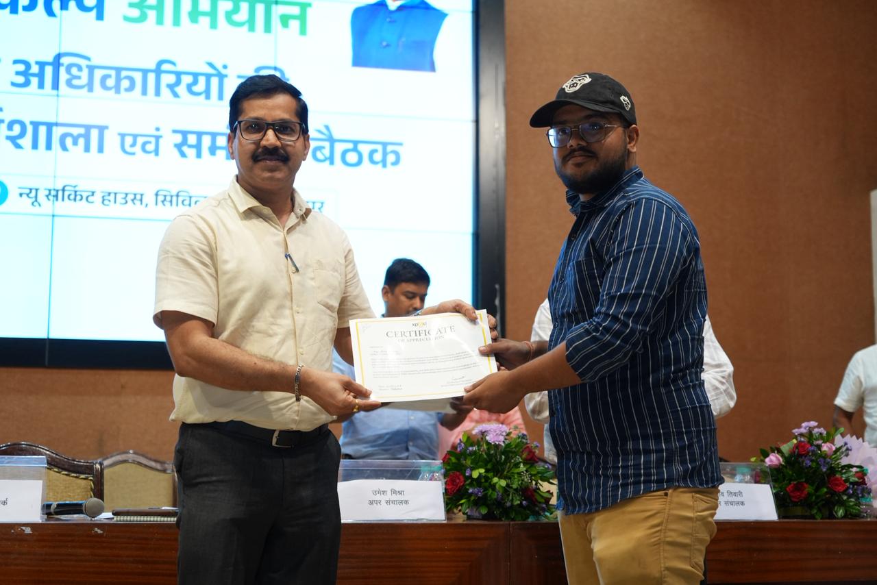 राज्य स्तरीय सम्मान से जशपुर का बढ़ा गौरव
