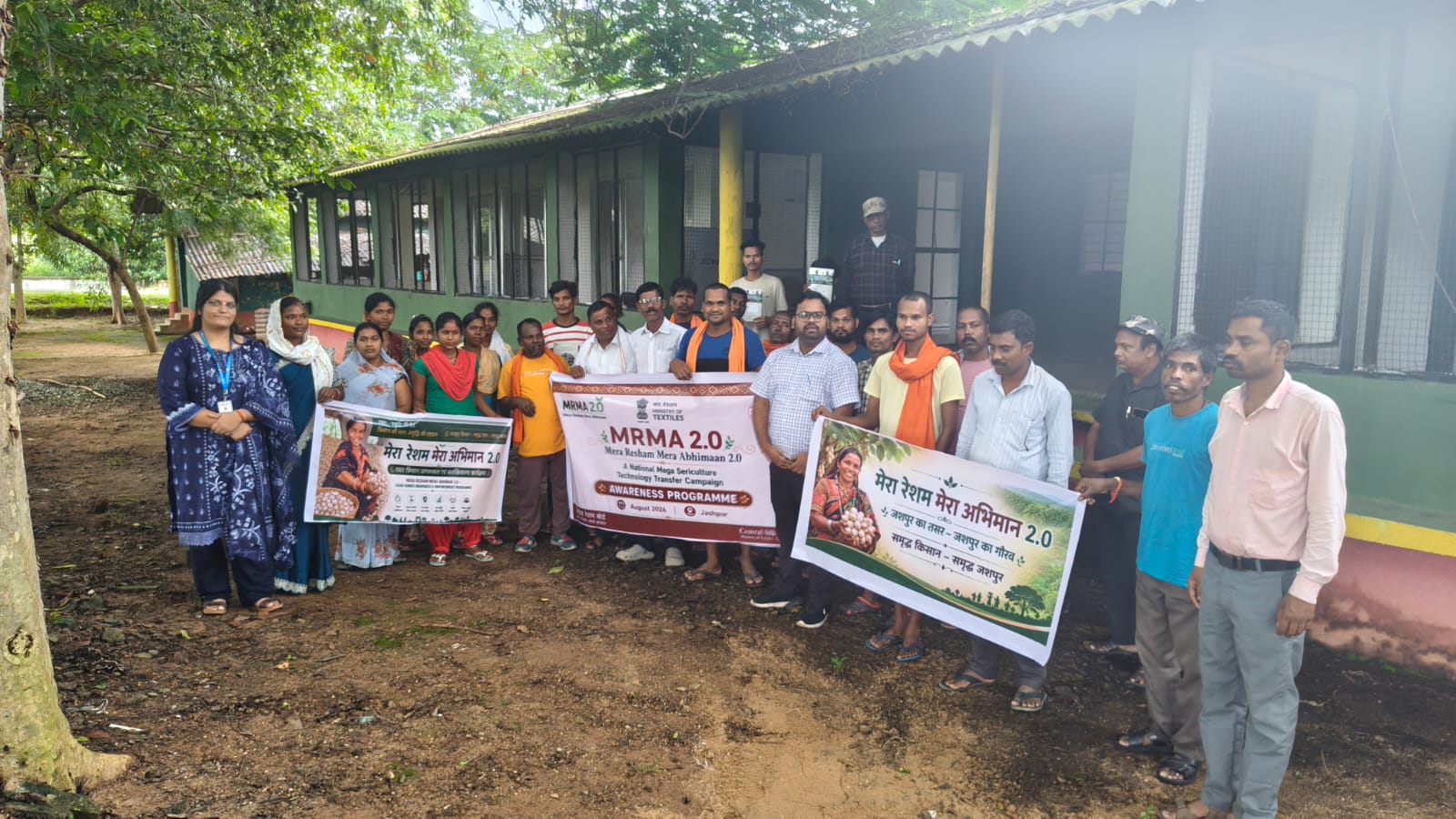जशपुर में  MRMA   2.0 के तहत तसर किसानों के लिए जागरूकता एवं प्रशिक्षण कार्यक्रमों की श्रृंखला