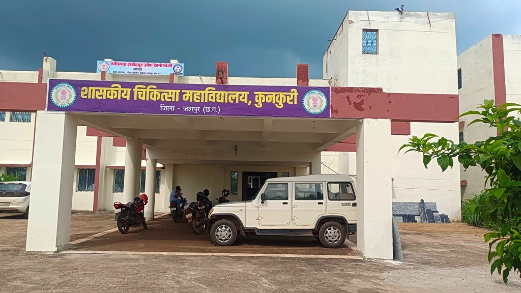 मुख्यमंत्री श्री विष्णुदेव साय के प्रयासों से जशपुर में चिकित्सा शिक्षा के नए अध्याय की शुरुआत एमबीबीएस प्रथम वर्ष में 41 विद्यार्थियों ने लिया प्रवेश, दूसरे चरण की प्रवेश प्रक्रिया जारी