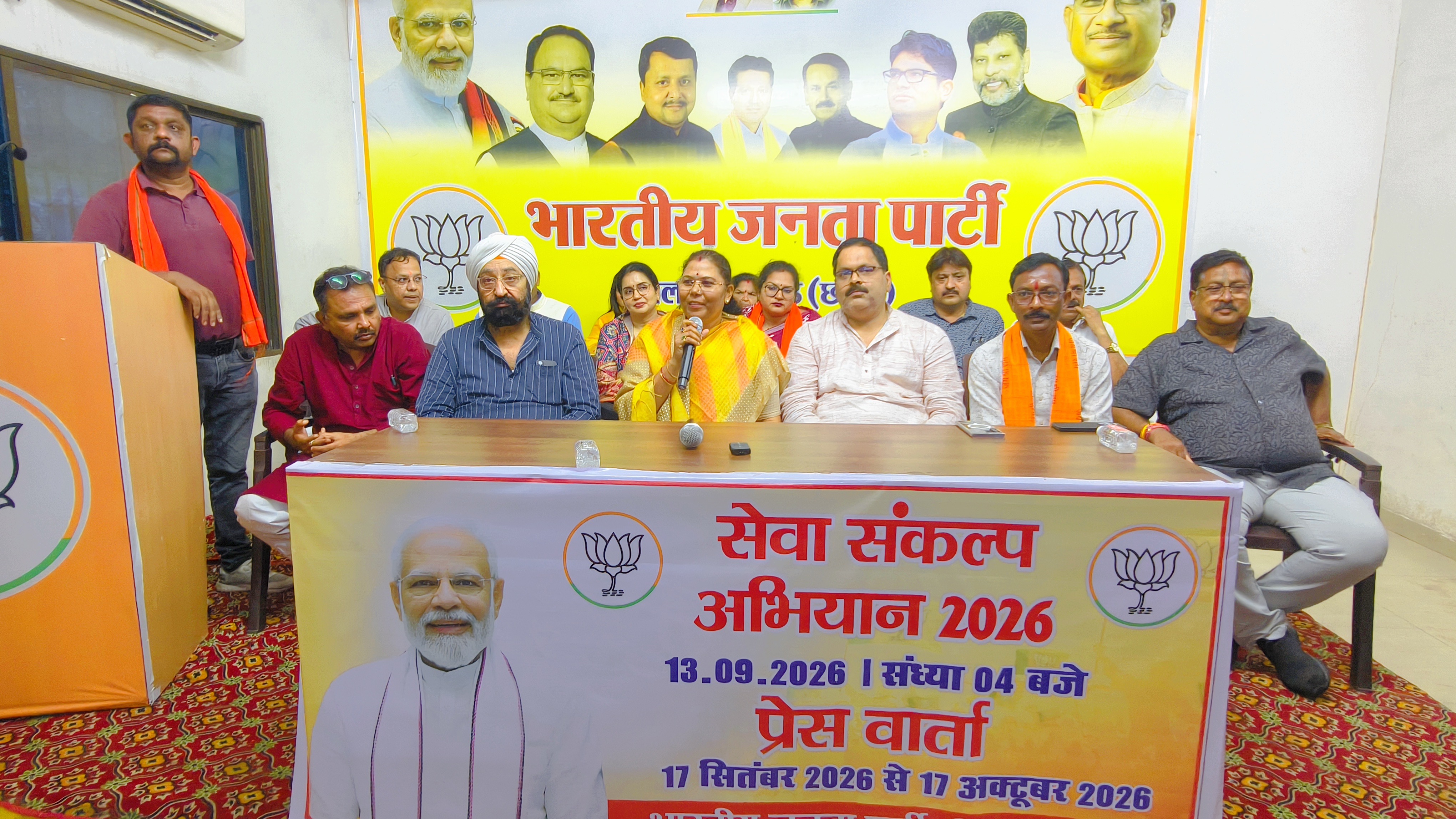 जिला रायगढ़ भाजपा कार्यालय में आयोजित ‘सेवा संकल्प अभियान 2026