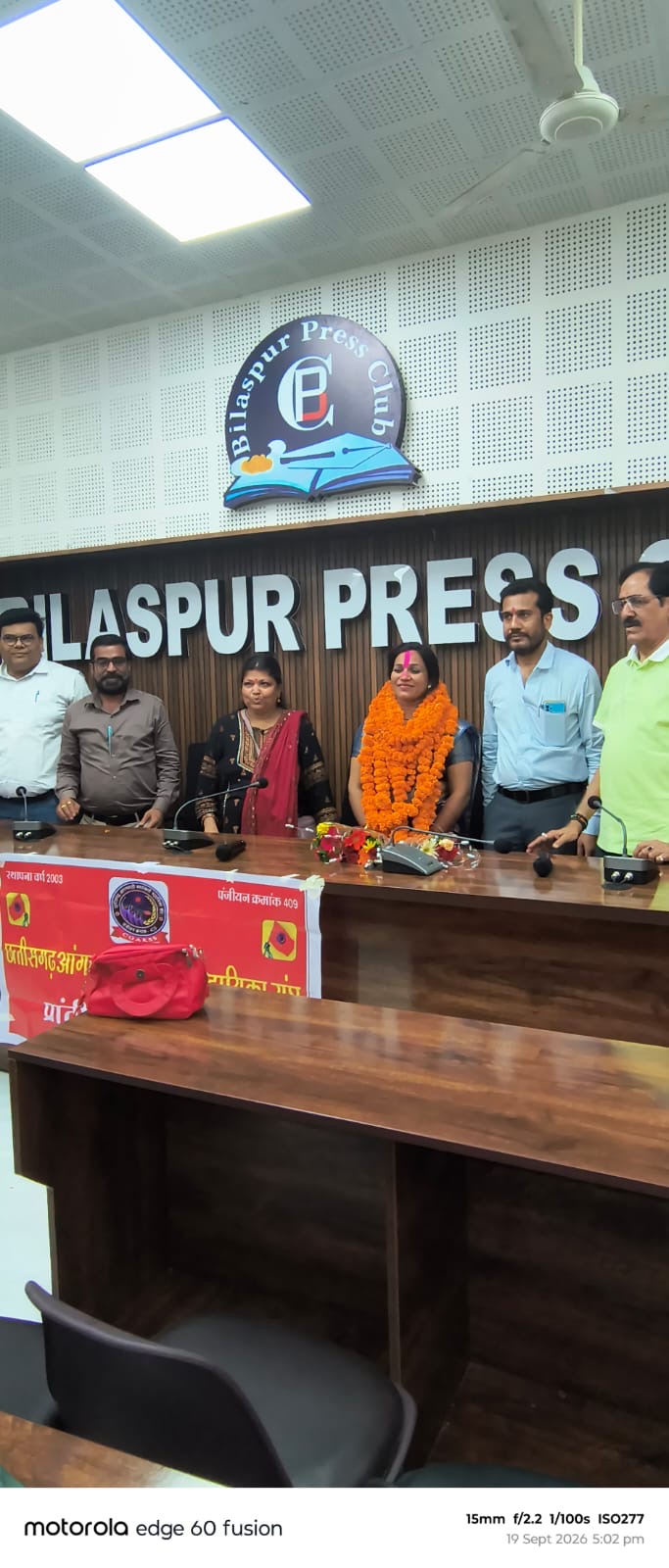 आदिवासी अंचल की बेटी कविता यादव बनीं आंगनबाड़ी कार्यकर्ता सहायिका संघ की प्रांताध्यक्ष