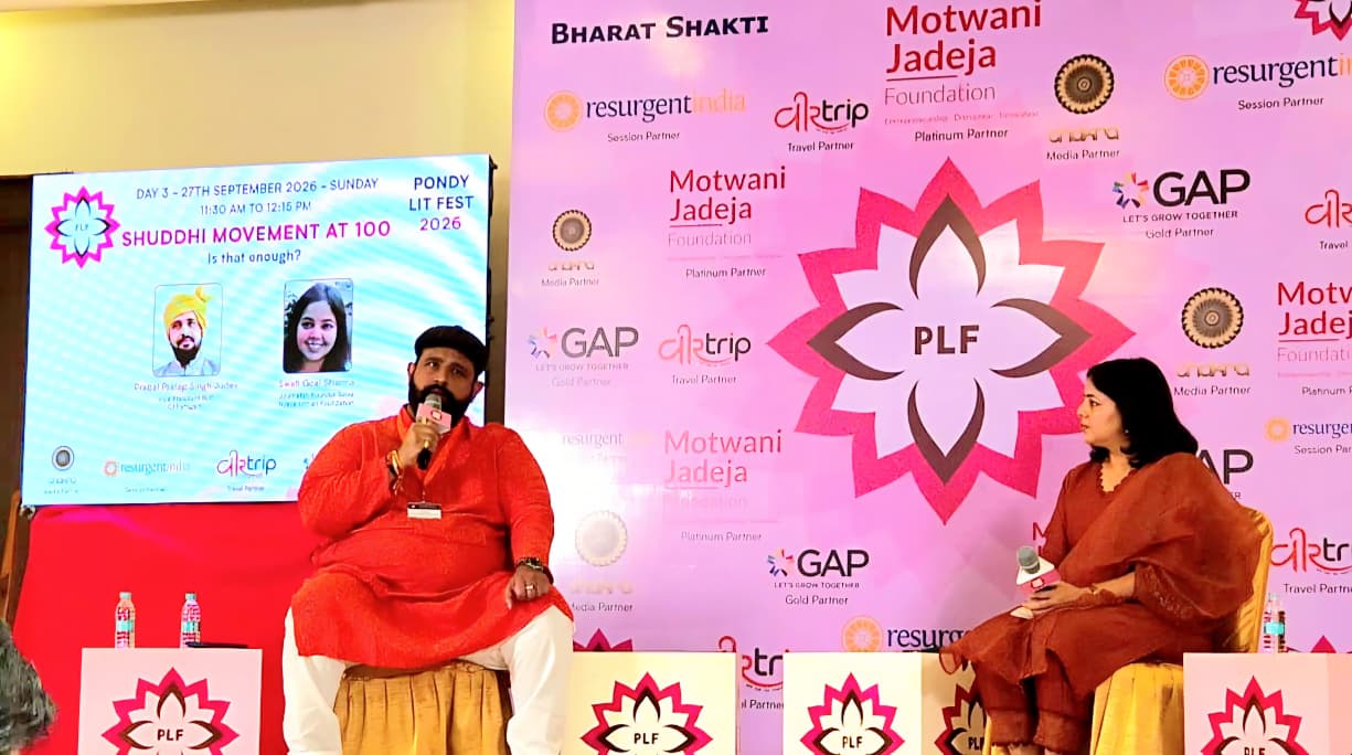 ‘शुद्धि’ के 100 साल बाद भी सांस्कृतिक जड़ों से जुड़ाव जरूरी : प्रबल प्रताप जूदेव  पुडुचेरी साहित्य उत्सव में घर वापसी अभियान के प्रमुख जूदेव बोले- स्वामी श्रद्धानंद ने जगाई थी सांस्कृतिक चेतना, जनजातीय क्षेत्रों में जागरण का अभियान जारी