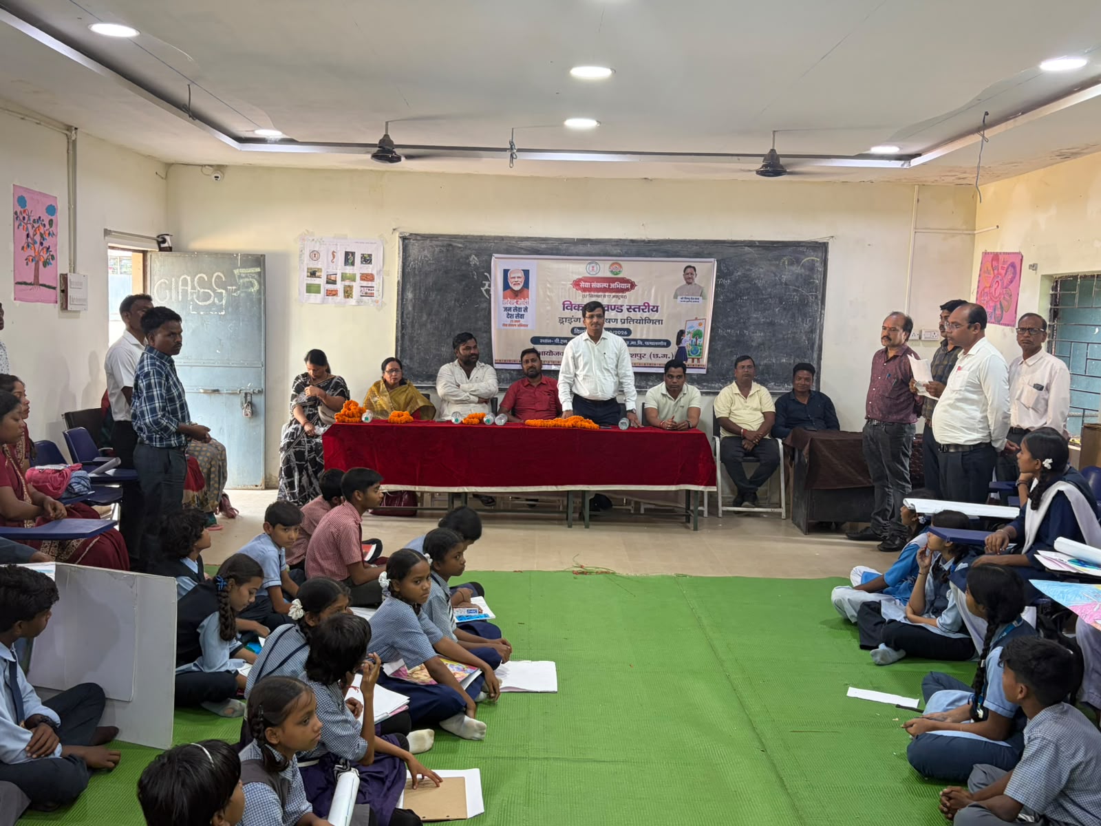 सेवा संकल्प अभियान के अंतर्गत मेरे सपनों का भारत कार्यक्रम में विद्यार्थियों की प्रतिभा का शानदार प्रदर्शन  विकासखंड स्तरीय चित्रकला एवं भाषण प्रतियोगिता में विद्यार्थियों ने बढ़-चढ़कर लिया हिस्सा