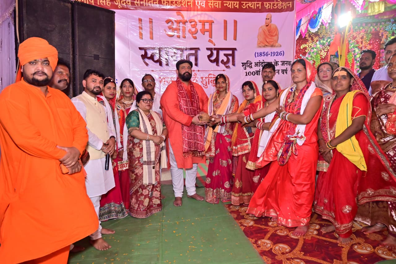 नवरात्रि में 102 परिवारों की सनातन धर्म में घर वापसी, प्रबल प्रताप जूदेव ने चरण पखारकर किया स्वागत  सक्ती जिले को धर्मांतरण-मुक्त बनाने का आह्वान, बोले प्रबल प्रताप जूदेव—संस्कृति और मूल आस्था की रक्षा के लिए समाज को होना होगा एकजुट